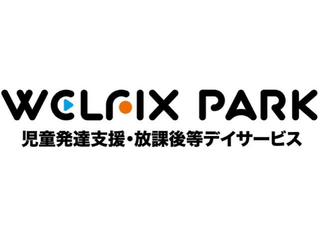 【理学療法士】多機能型施設/年休110日以上/完全週休2日制/送迎なし♪/運動・学習・プログラミングを組み合わせた療育◎/月給26万円～/正社員/資格必須の写真1枚目