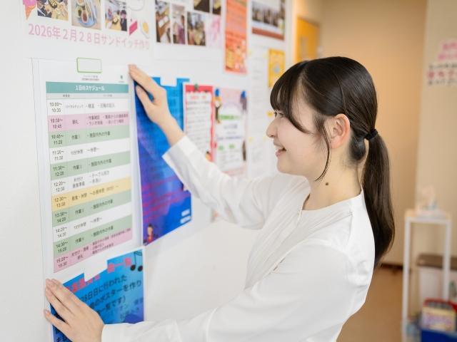 【エリアマネージャー候補】就労継続支援B型/年間休日120日◎/月給42.1万円～/エリアマネージャー年収700万円～/事業運営・管理業務に取り組める方を募集！/正社員/資格必須の写真2枚目