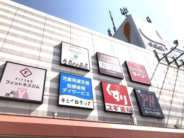 【児童指導員】月給22万円～/年間休日120日/完全週休2日制/テーマは「天職をさがそう」！/その子にしかないカラーと才能を見つけるお手伝い◎/多機能型施設/正社員/資格必須の写真3枚目