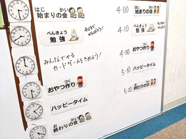 【児童指導員】月給23.9万円～/年間休日120日/顧客数約12万人の業界大手◎/福利厚生＆研修充実！多様な働き方とスキルアップが叶う♪/多機能型施設/正社員/資格必須の写真1枚目