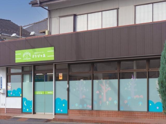 【保育士】月給25万円～/年間休日120日以上/ブランク可/東京・千葉で多数の保育園を運営する法人◎/一人ひとりのペースに寄り添う支援を♪/放課後等デイサービス/正社員/資格必須の写真3枚目