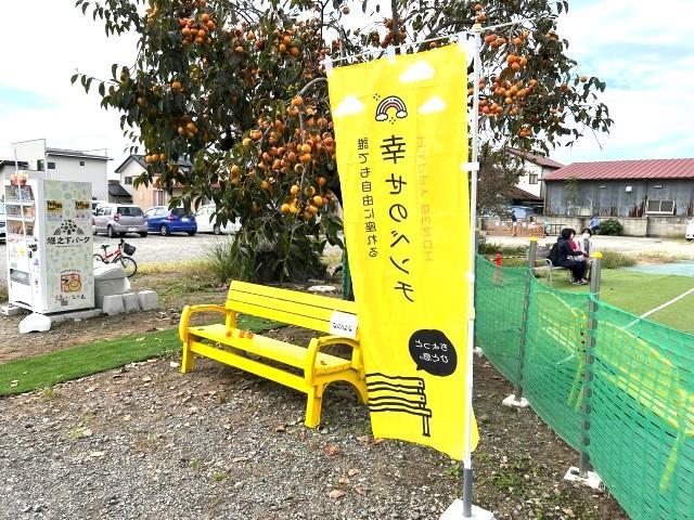 【児童指導員】月給22.2万円～/年間休日122日/土日祝休み◎/幅広い福祉サービスを展開する法人/ニーズやステージにあった支援を♪/放課後等デイサービス/正社員/資格必須の写真4枚目