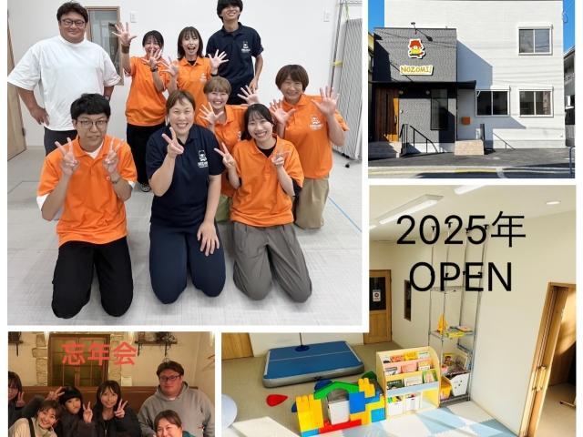急募【保育士】月給25万円～/年休127日以上/日祝休み/残業ほぼなし/子どもたちが自分らしく育つための居場所づくり♪/多彩な活動で「できた！」を応援◎/多機能型施設/正社員/資格必須の写真4枚目