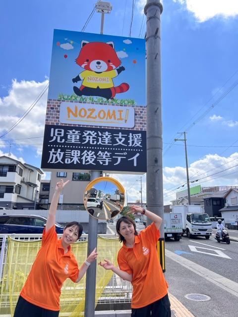 急募【児童指導員】時給1,400円〜/週1日～勤務OK/土日祝休み/午後のみ勤務◎/未経験・ブランク可/多彩な活動で「できた！」を応援♪/多機能型施設/パート・アルバイト/資格必須の写真1枚目