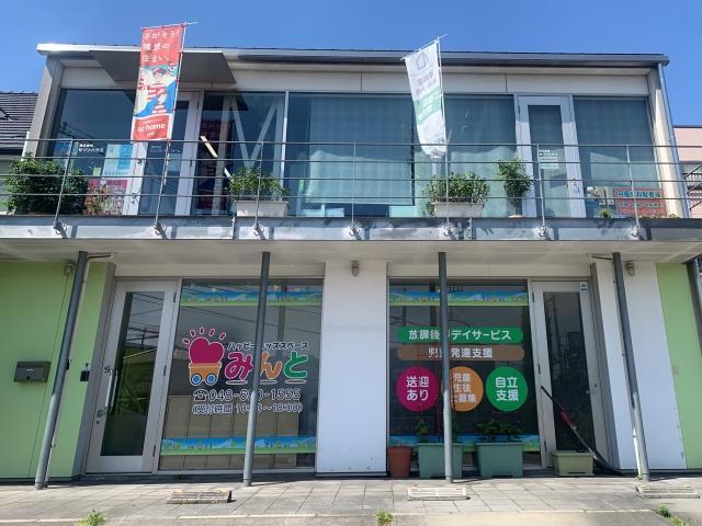 急募【臨床心理士/公認心理師】月給32.6万円～/年間休日120日以上/豊富なノウハウが学べる研修充実◎/学習・運動・社会活動と多彩な支援が特徴♪/多機能型施設/正社員/資格必須