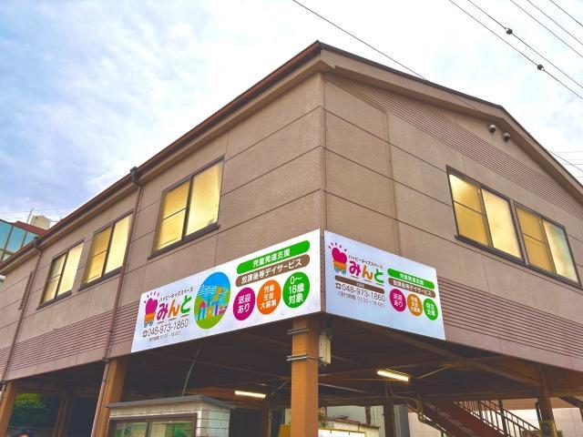 急募【臨床心理士/公認心理師】月給32.6万円～/年間休日120日以上/豊富なノウハウが学べる研修充実◎/学習・運動・社会活動と多彩な支援が特徴♪/多機能型施設/正社員/資格必須