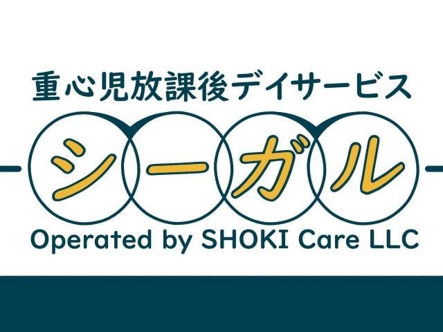 【保育士】重症⼼⾝障害児施設/正社員/資格必須/月給25.3万円～/平日6時間勤務あり◎/土日祝休み/年間休日120日以上/インクルーシブな療育が特徴♪の写真6枚目