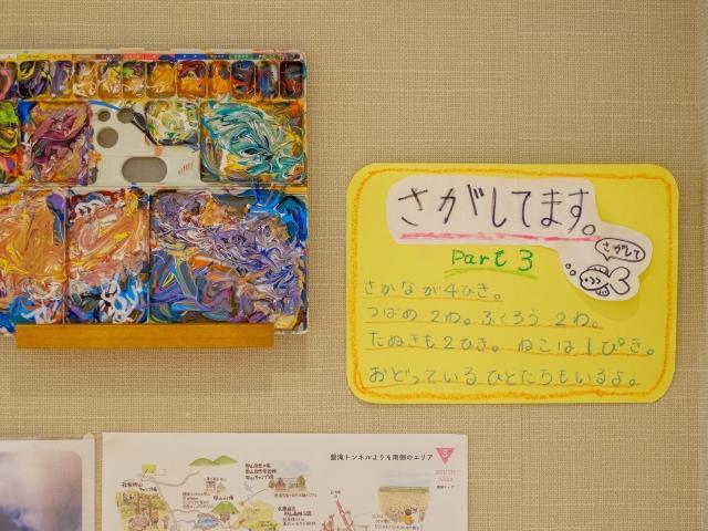 急募【作業療法士】月給24万円～/年休120日/日祝休み/送迎なし◎/若手～中堅層が活躍中/実践的療育を取り入れた地域交流型施設で生きる力を育む♪/放課後等デイサービス/正社員/資格必須の写真5枚目