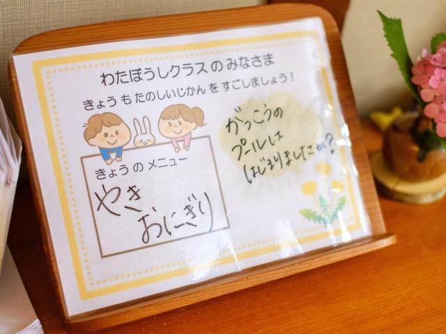 急募【言語聴覚士】月給24万円～/年休120日/日祝休み/送迎なし◎/若手～中堅層が活躍中/実践的療育を取り入れた地域交流型施設で生きる力を育む♪/放課後等デイサービス/正社員/資格必須の写真6枚目