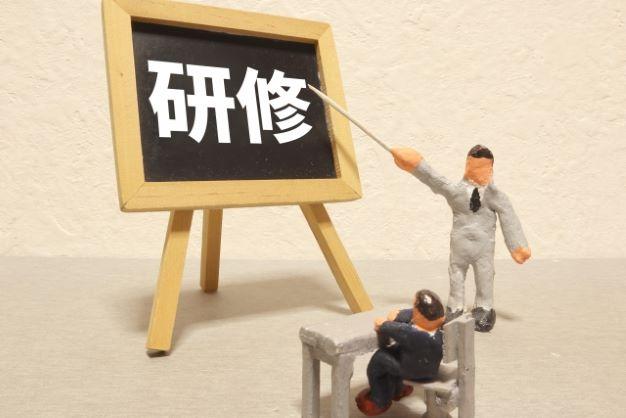 【2024年12月更新】関西版・令和6年度児童発達支援管理責任者研修スケジュール一覧｜日程・開催場所も紹介