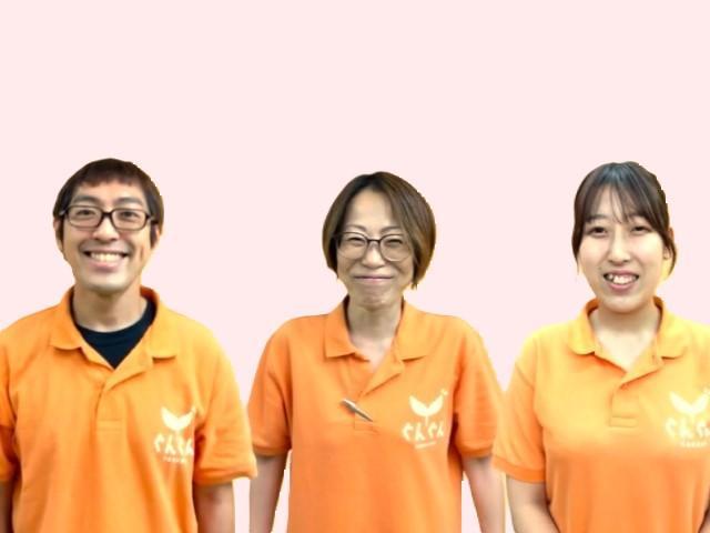 【心理学卒】心理学科卒業の方歓迎♪2024年4月オープン！児童発達支援/正社員/児童指導員/納得できる評価制度あり/月給25万円～/残業ほぼなし◎/未経験可/休暇制度充実の好環境◎