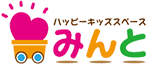 ハッピーキッズスペースみんと